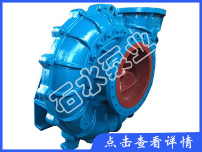 TL(R)型脫硫泵  漿液循環(huán)泵