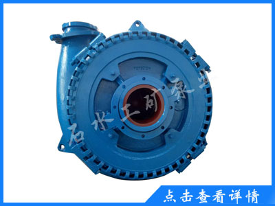 G/GH型砂礫泵