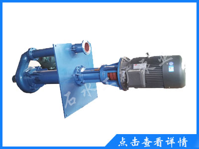 ZJL立式渣漿泵