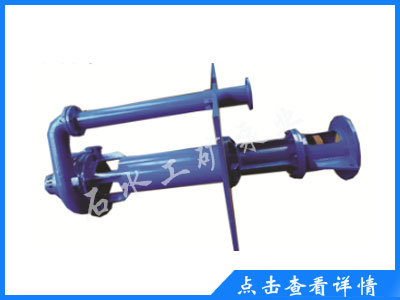 LT渣漿泵