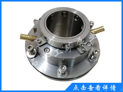 【渣漿泵】機(jī)械密封